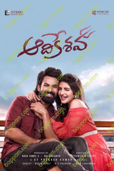 Aadikeshava