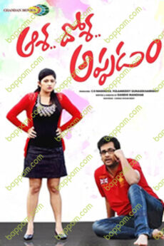 Aasa Dosa Appadam