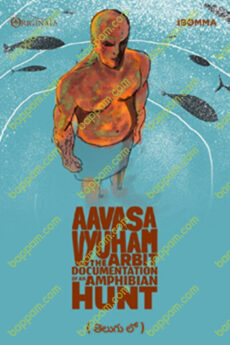 Aavasavyuham