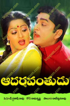 Adarshavanthudu