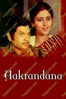 Akrandhana