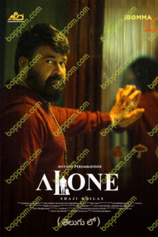 Alone