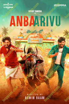 Anbarivu