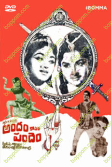 Andamkosam Pandhem