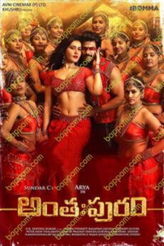 Anthahpuram