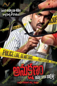 Anukshanam