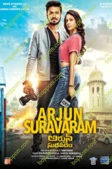 Arjun Suravaram
