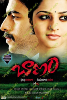 Baanam
