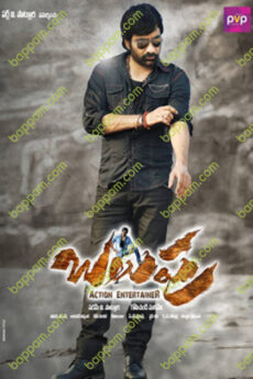 Balupu