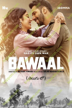 Bawaal
