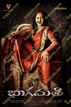Bhaagamathie