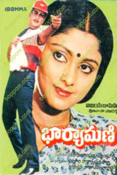 Bhaaryaa Mani