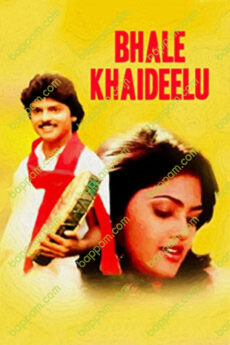 Bhale Khaideelu