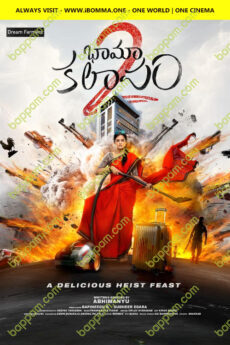 Bhamakalapam 2