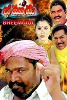 Bheemudu