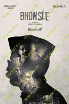 Bhonsle