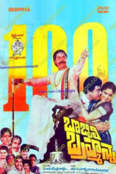 Bobbili Brahmanna