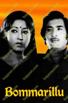 Bommarillu