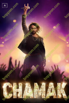 Chamak