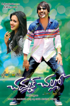 Chammak Challo
