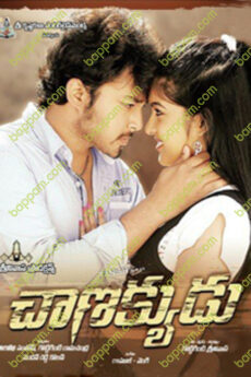 Chanakyudu