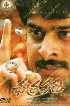 Chatrapathi