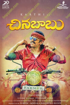 Chinna Babu
