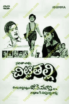 Chitti Thalli