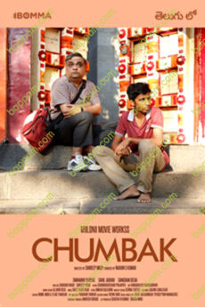 Chumbak