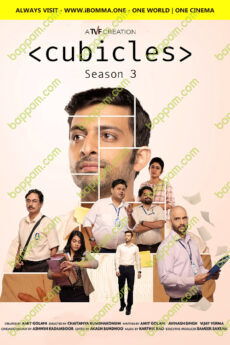 Cubicles Season 3