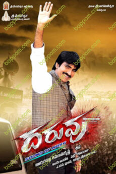 Daruvu