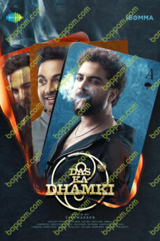 Das Ka Dhamki
