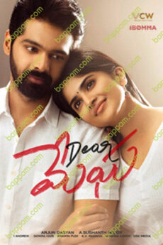 Dear Megha