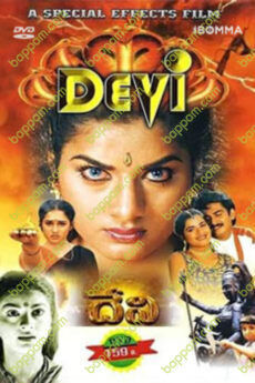 Devi