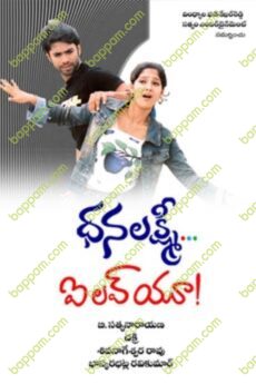 Dhana Lakshmi I Love You