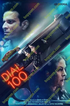 Dial 100