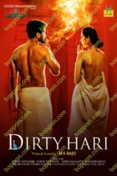 Dirty Hari