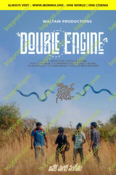 Double Engine