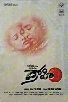 Drohi