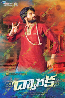 Dwaraka