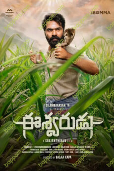 Eeshwarudu