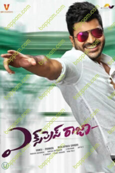 Express Raja