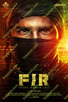 FIR