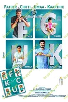 Fcuk