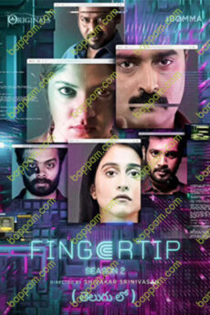 Fingertip (Season 2)