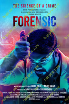 Forensic