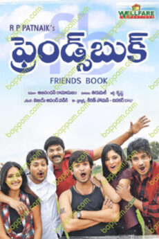 Friends Book