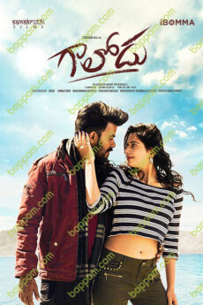 Gaalodu