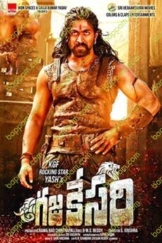Gajakesari