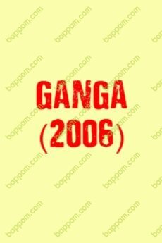 Ganga